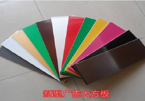 南陵大方板和铝塑板的区别在哪里？