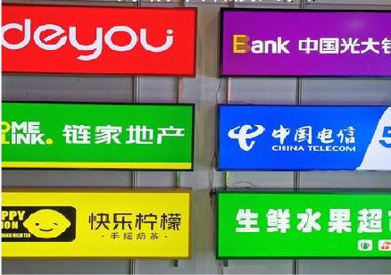 南陵什么是3M店面门头招牌？