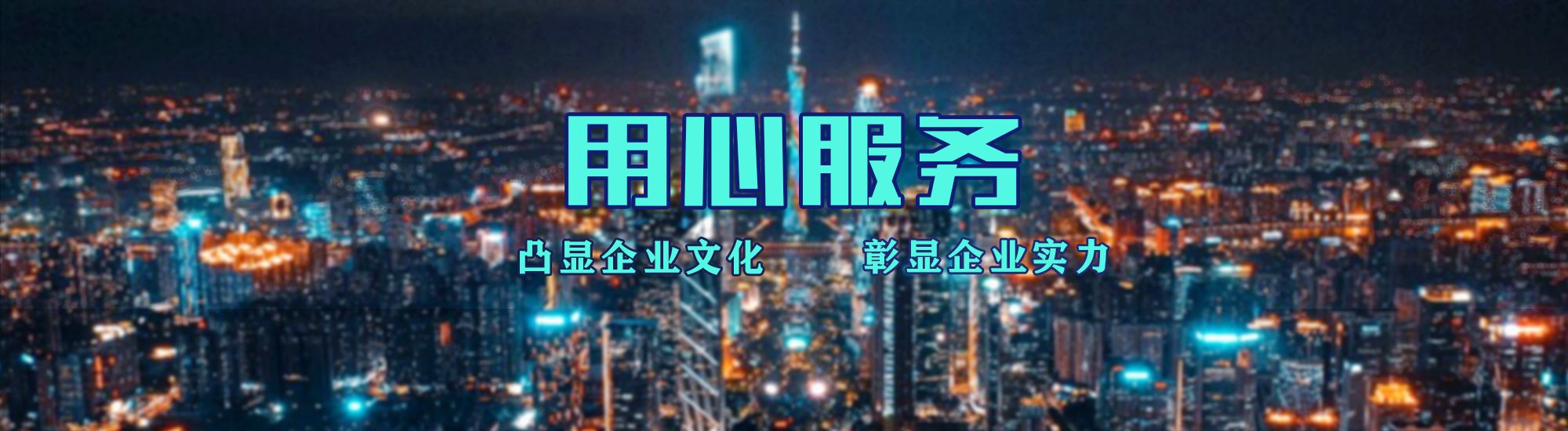 南陵店面门头招牌.