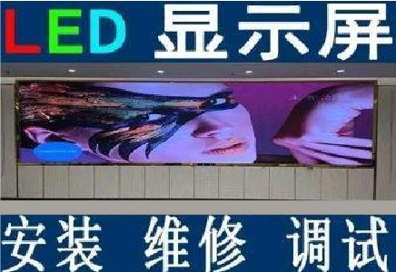 南陵LED炫彩屏招牌的优势及应用