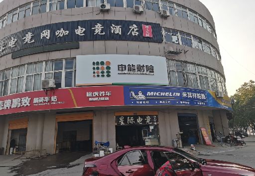 南陵发光字招牌安装流程。