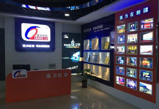 南陵整体显示屏店招的作用。