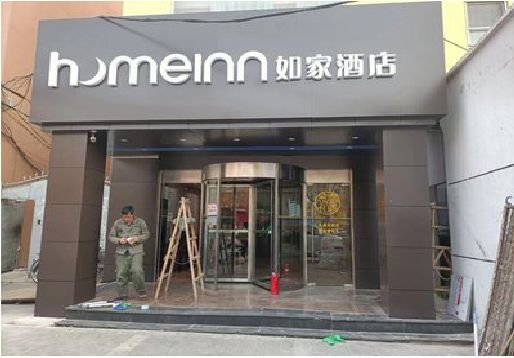 南陵铝塑板门头施工工艺。
