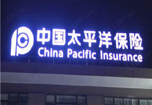 南陵发光字招牌不亮的一些原因。