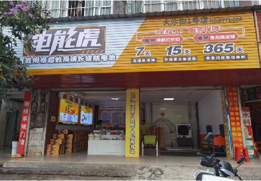 南陵彩钢扣板门头