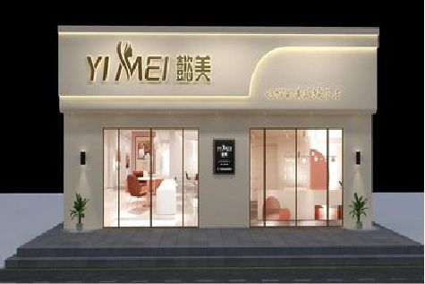 南陵美容院招牌如何设计才能脱颖而出？