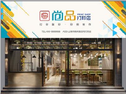 南陵广告打印店的招牌如何设计才能吸引顾客？