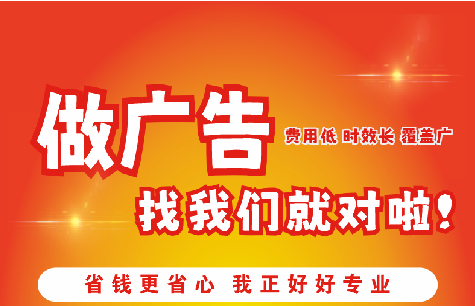 南陵如何提高门头广告设计制作效果？