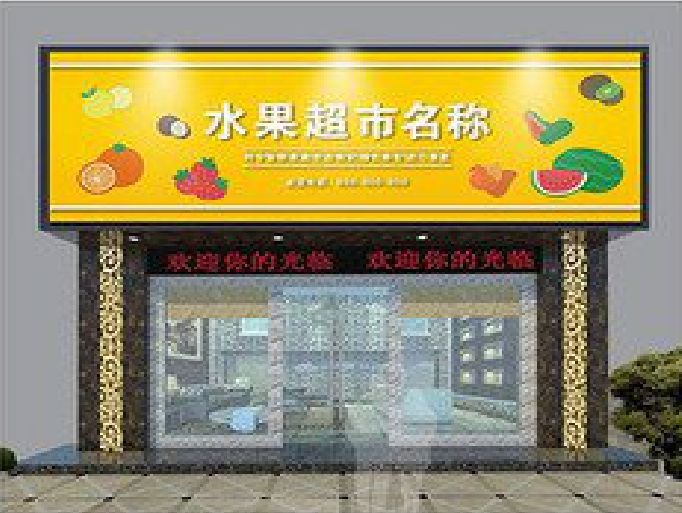 南陵门头牌匾制作厂家应该注意什么？