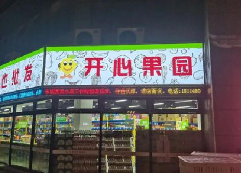 南陵门头广告灯箱制作小常识。