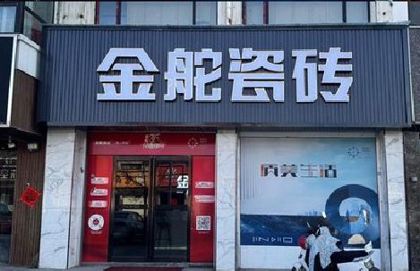 南陵门头招牌设计制作细节。